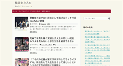 Desktop Screenshot of joukyou.com